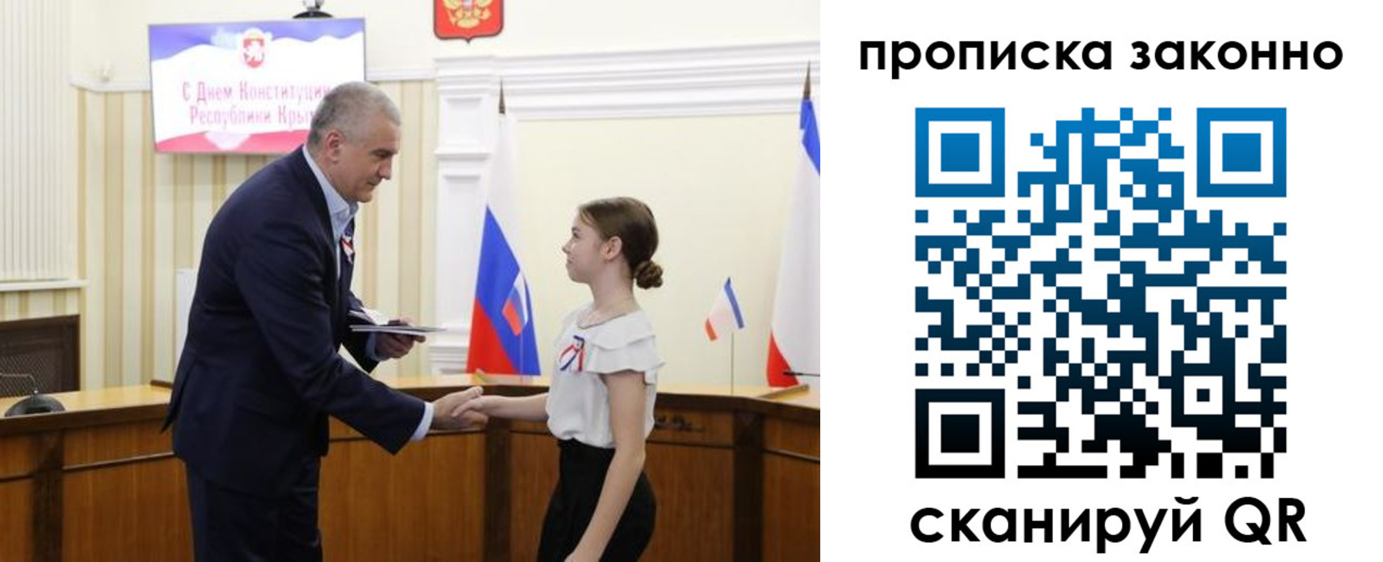 временная регистрация в квартире в Миллерово