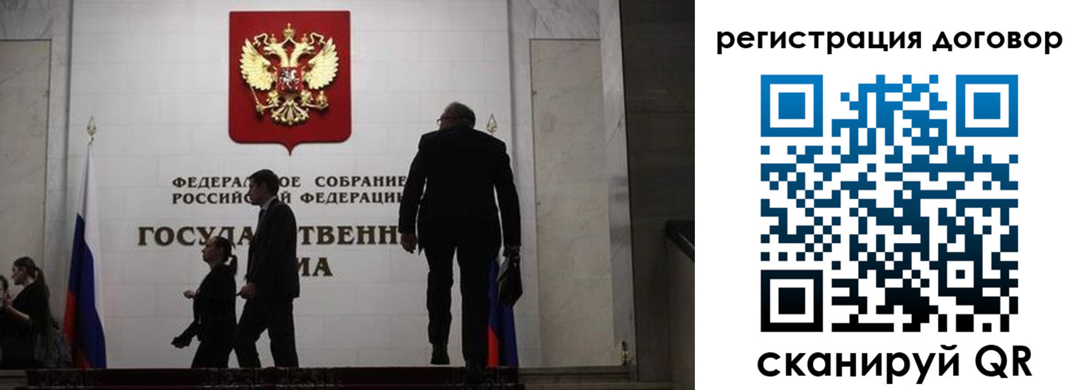 прописка паспорт в Миллерово