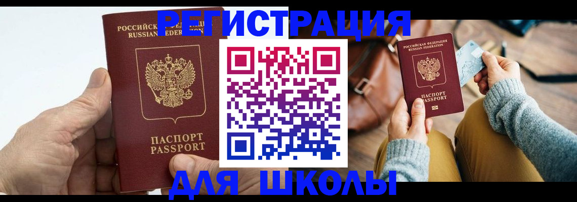 найти адрес прописки в Миллерово